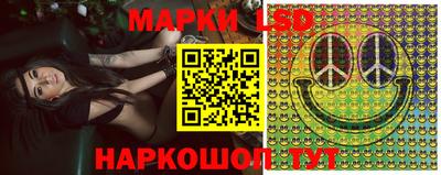стафф Донецк