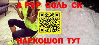 прущие грибы Заволжье