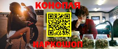 стафф Донецк