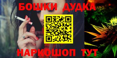 кристаллы Дубна
