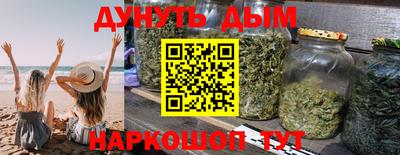 стафф Донецк