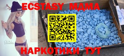 кристаллы Дубна