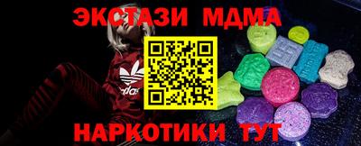 кристаллы Дубна