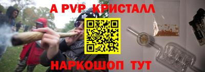 скорость mdpv Донской