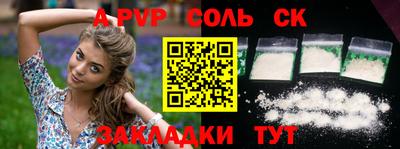 кристаллы Дубна