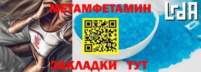 стафф Донецк