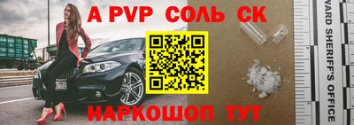 кристаллы Дубна