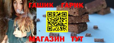 стафф Донецк