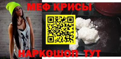 кристаллы Дубна