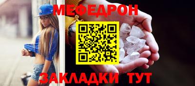 кристаллы Дубна