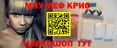 мдма Заводоуковск