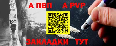 стафф Донецк