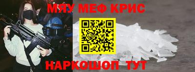 мдма Заводоуковск