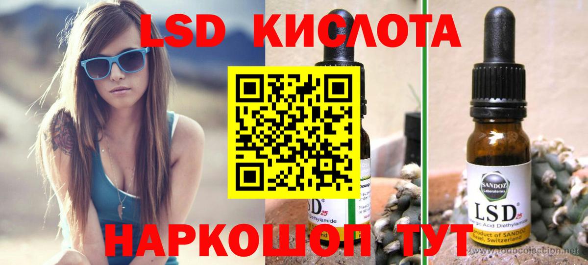 Лсд 25 экстази ecstasy  Вход с VPN  Елец  Лсд 25 экстази кислота 