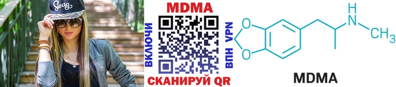 дарк нет телеграм  Елец  MDMA VHQ 