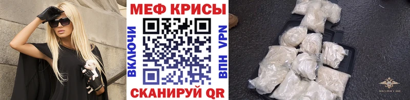 это наркотические препараты  Елец  МЯУ-МЯУ 4 MMC 