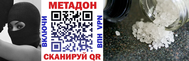 как найти закладки  omg как войти  МЕТАДОН methadone  Елец 