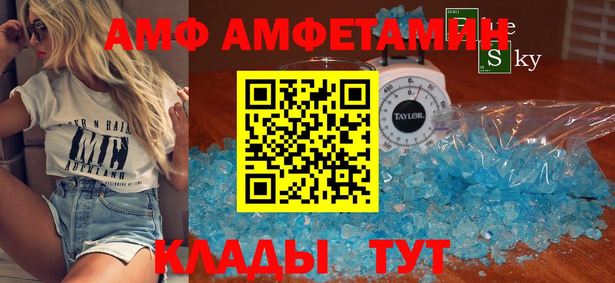 Елец  Первитин витя  Первитин витя  Вход с VPN 