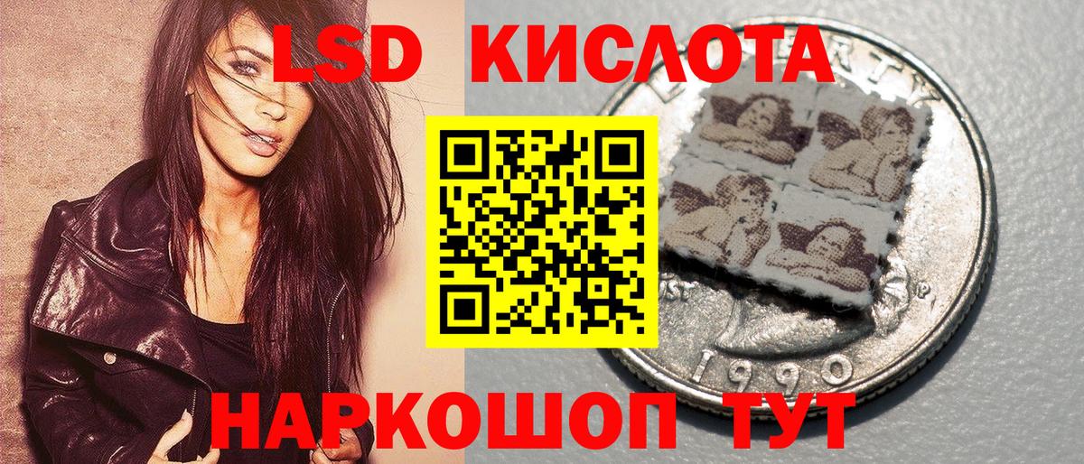 Марки 25I-NBOMe  Марки NBOMe 1,5мг  Елец  Вход с VPN  Марки NBOMe 1,5мг 