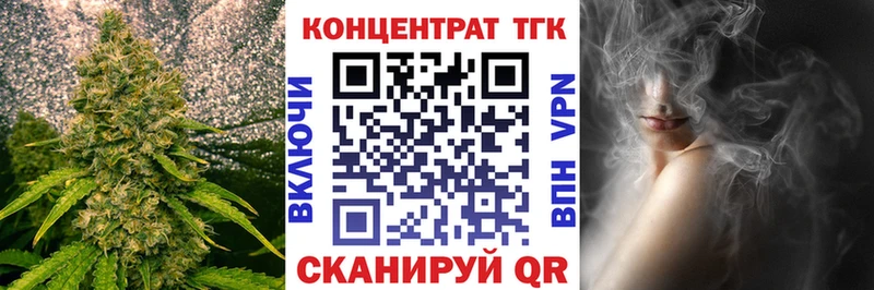 ТГК Wax  ОМГ ОМГ ссылка  Елец 