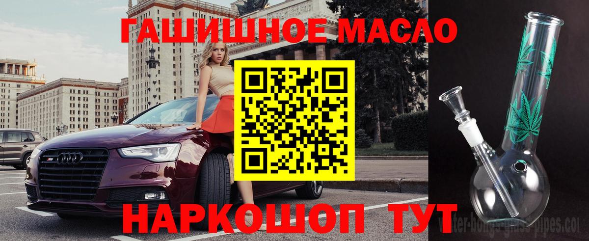 Сколько стоит  Меф кристаллы  Елец  ГАШ  Cocaine  Вход с VPN  ГАШ 