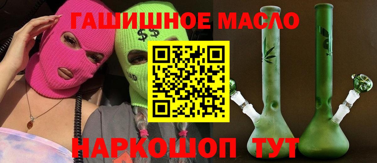 Елец  ТГК вейп  Вход с VPN 