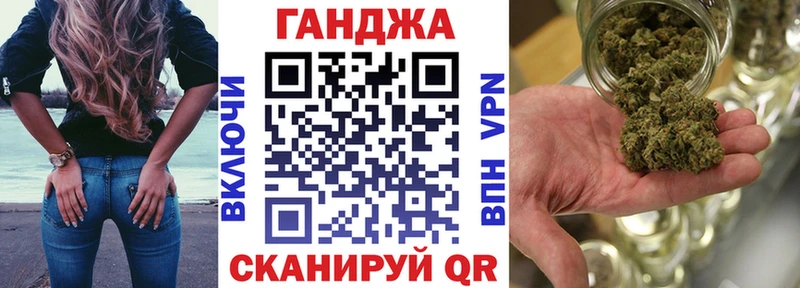 Бошки марихуана сатива  Елец 