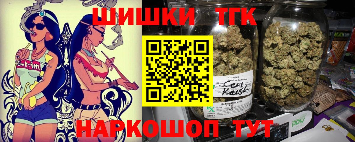 МАРИХУАНА планчик Елец