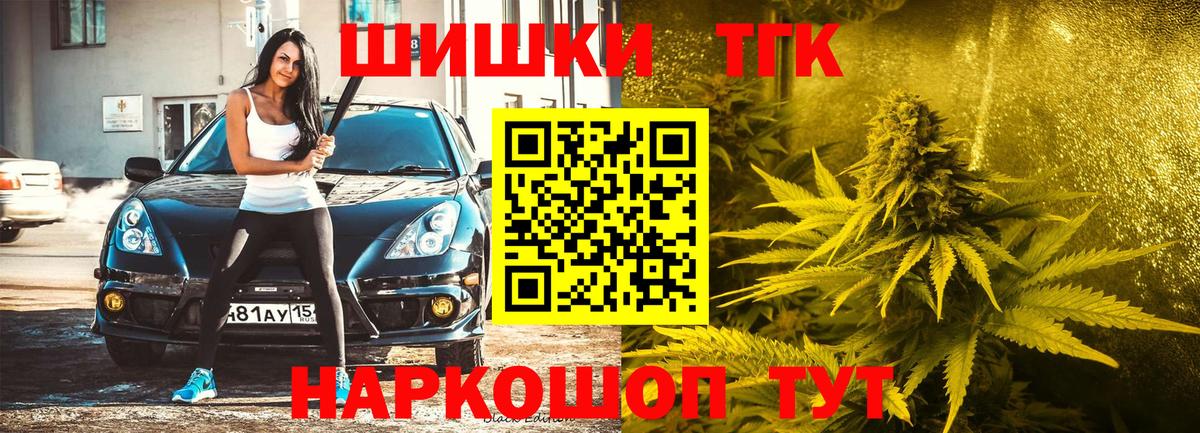Канабис план  Марихуана планчик  Елец  Вход с VPN  Марихуана сатива 
